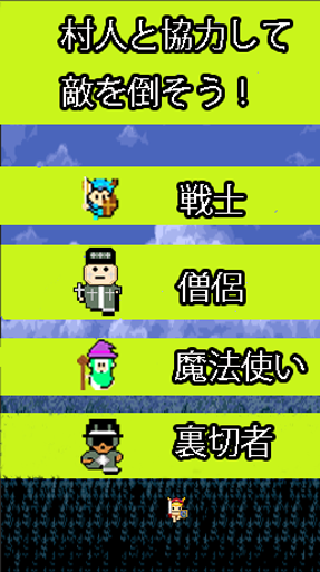 ポッピンナイト - シューティングゲーム×ブロック崩し