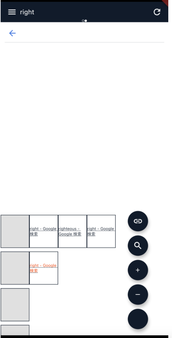 RightyBrowser