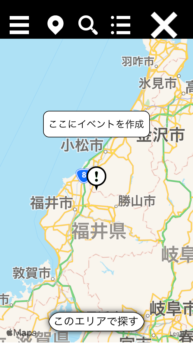 イベンタ