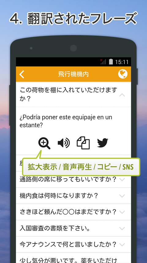 Excuse Me Spanish