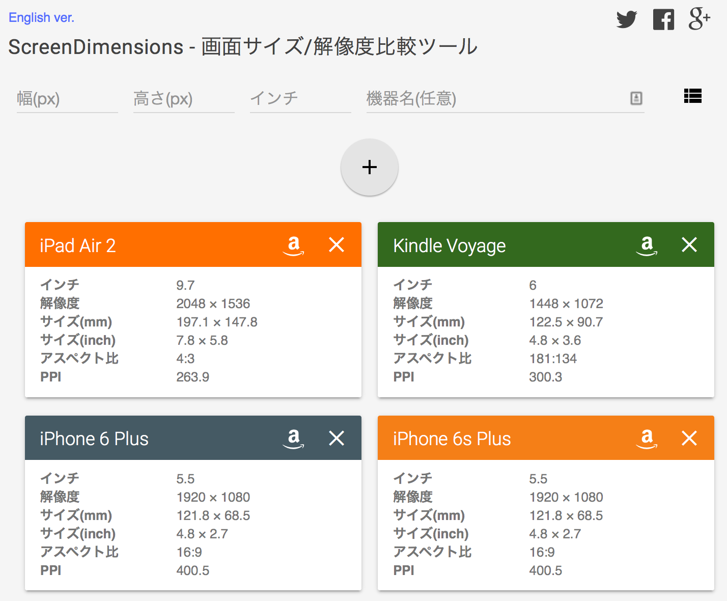 ScreenDimensions