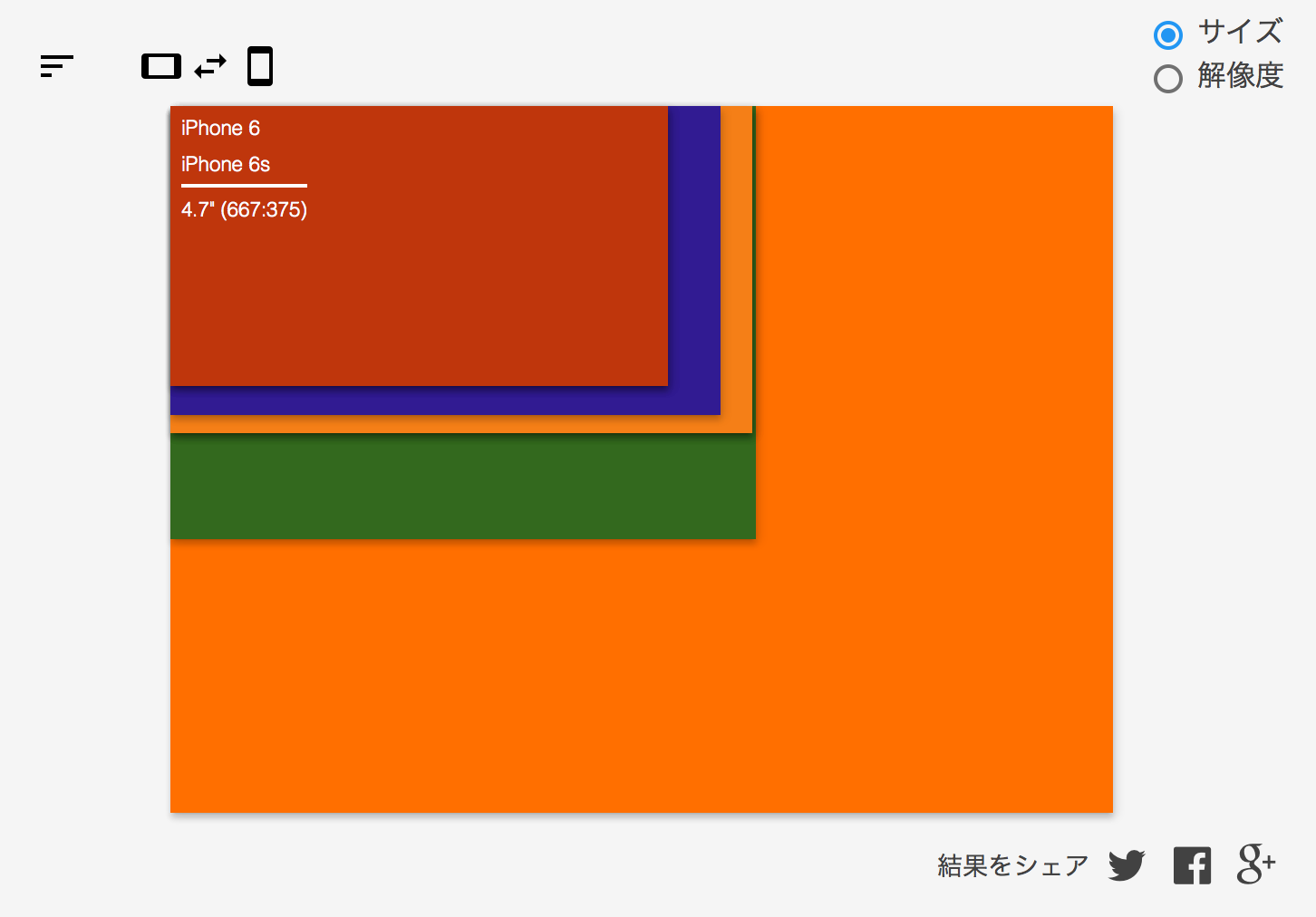 ScreenDimensions