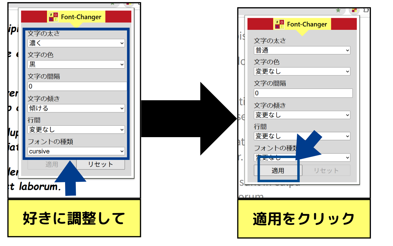 Font Changer