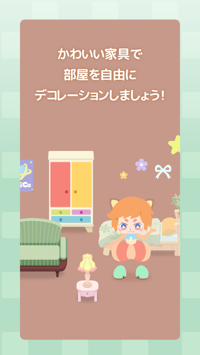 TiCo for Twitter(ティコ)