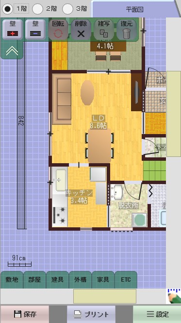 住宅間取り設計