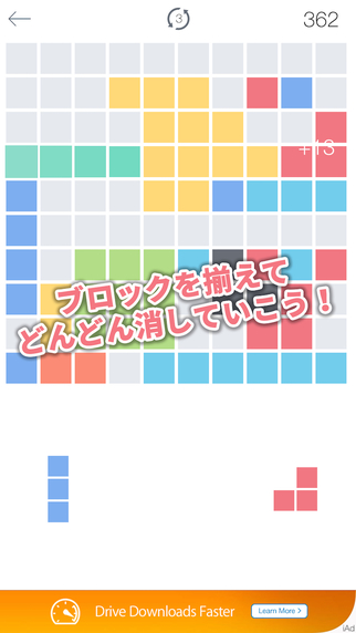 Line Bloxx