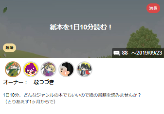 WishHub
