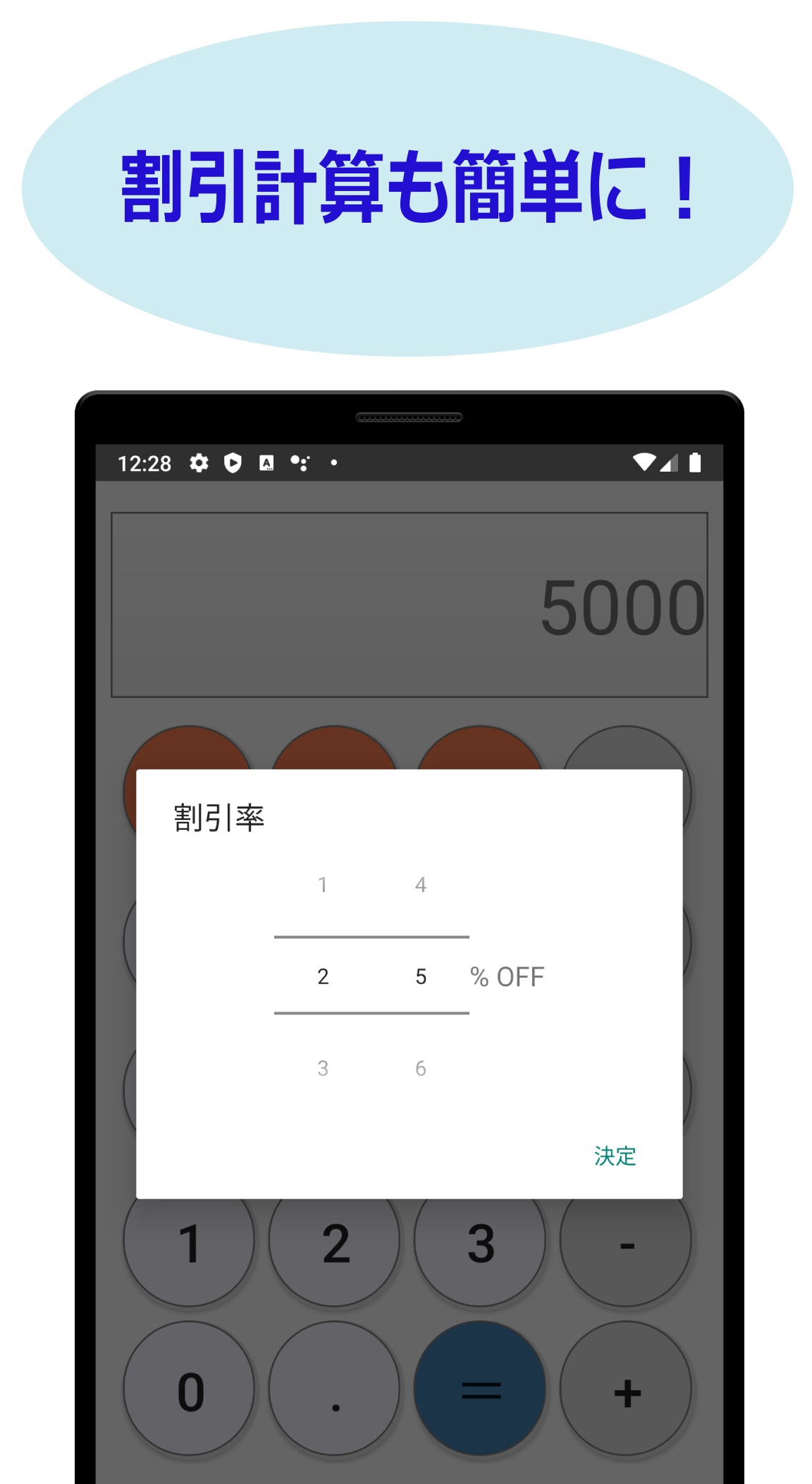 メモ付き!買い物計算
