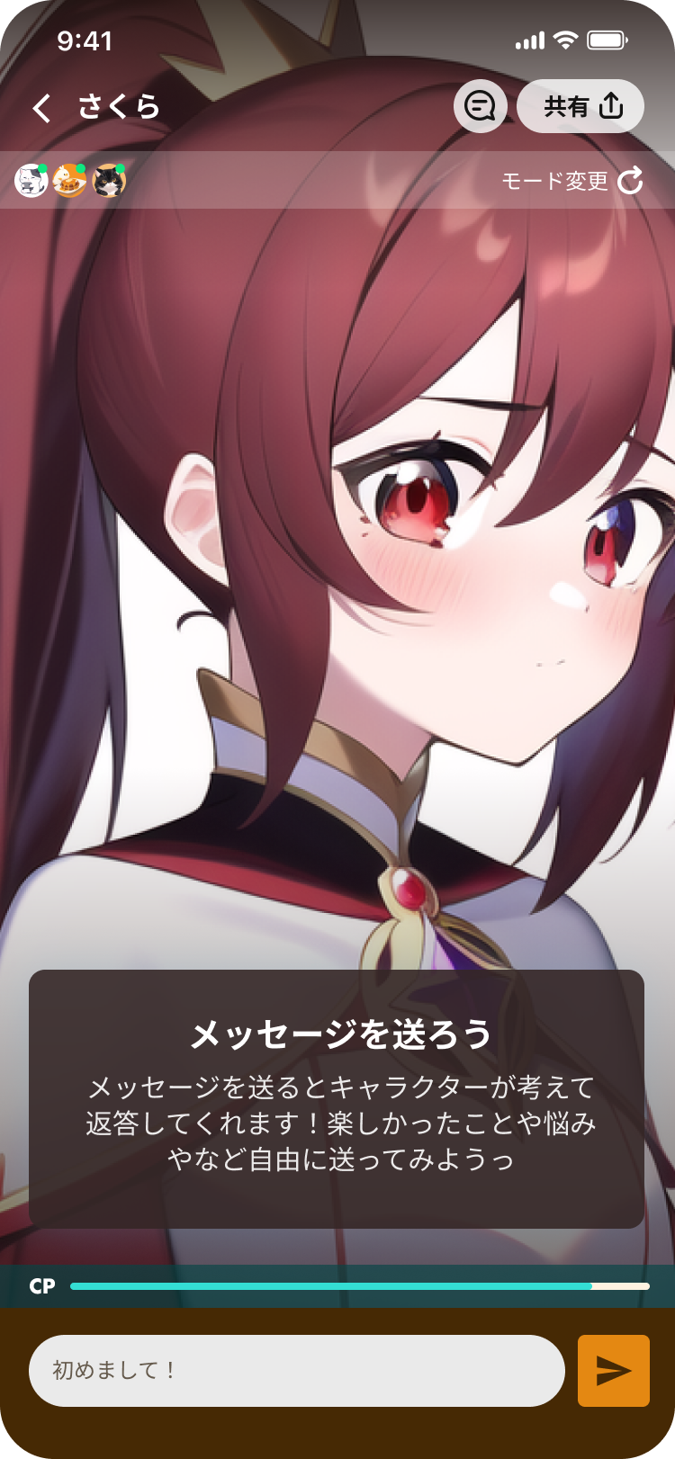 caramel ai