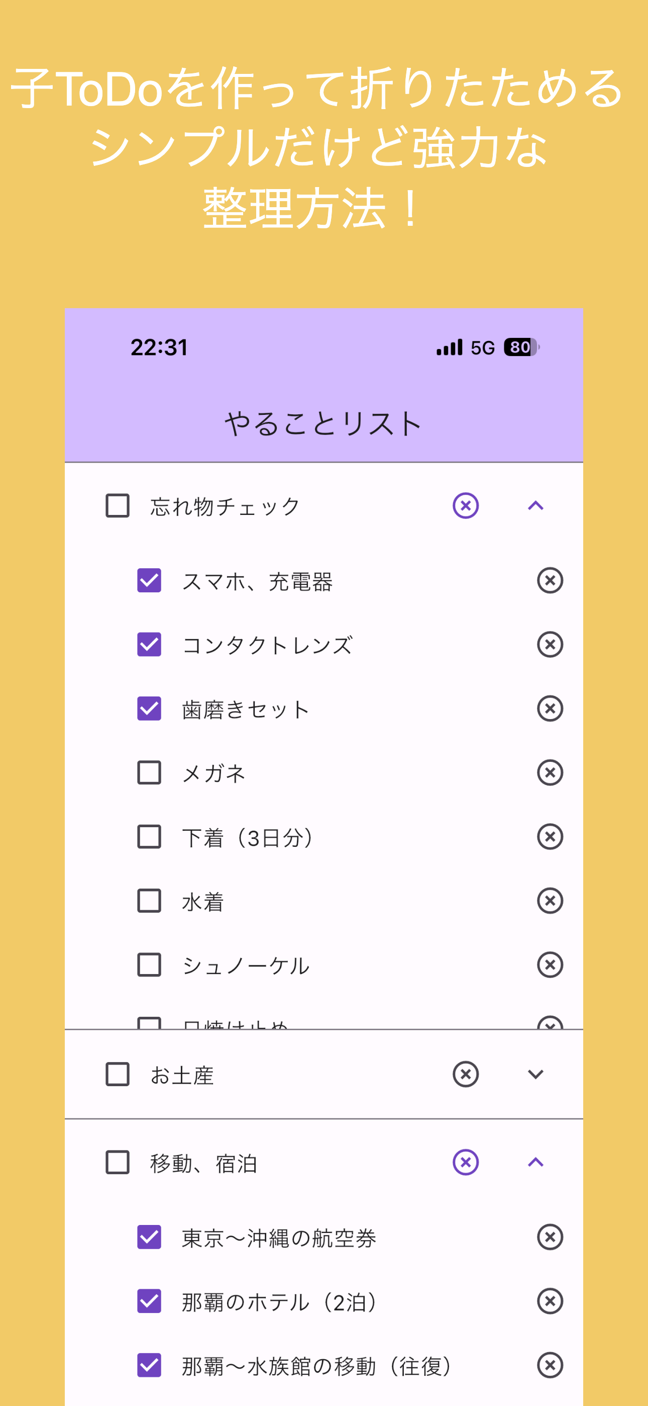 ReTodo