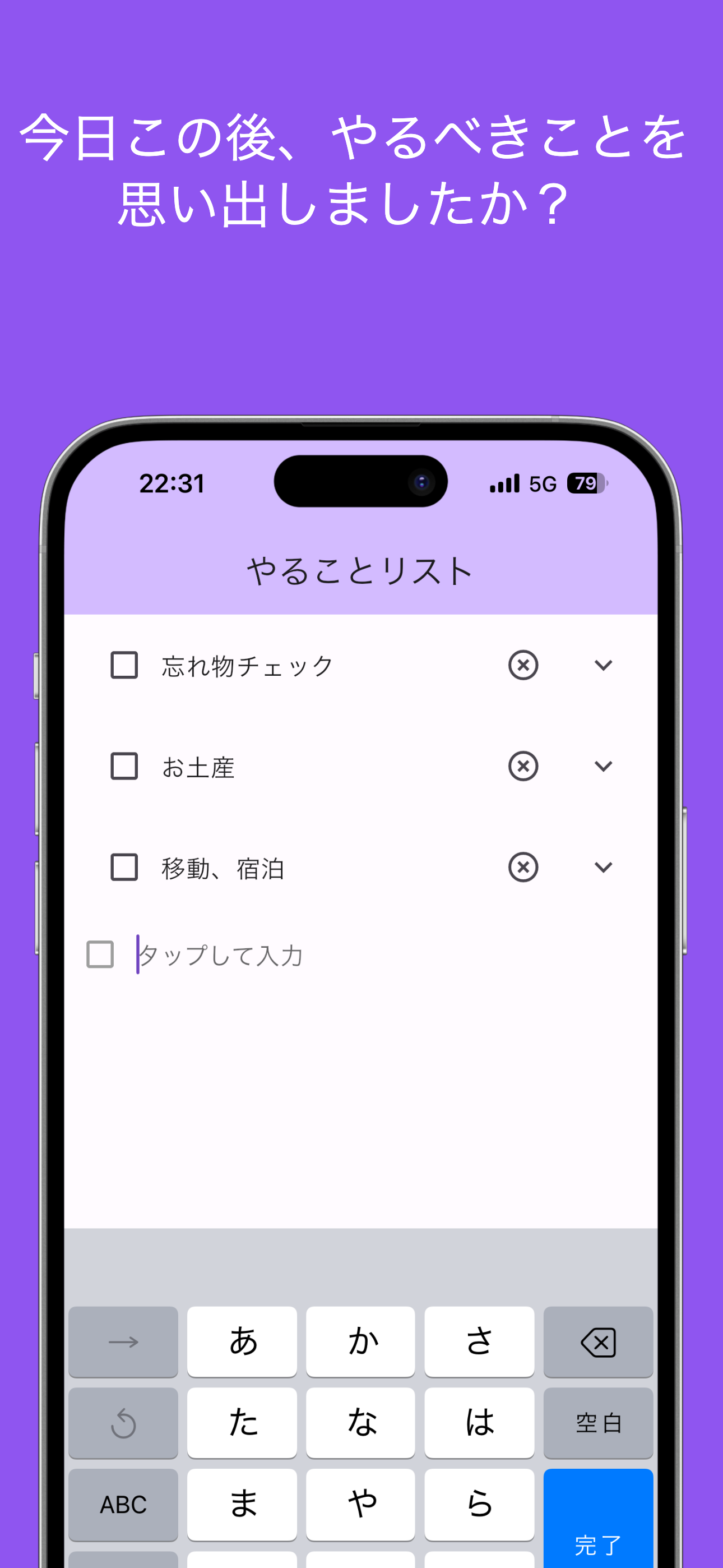 ReTodo