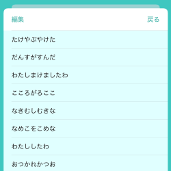 回文ねりべえ