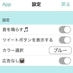 回文ねりべえ