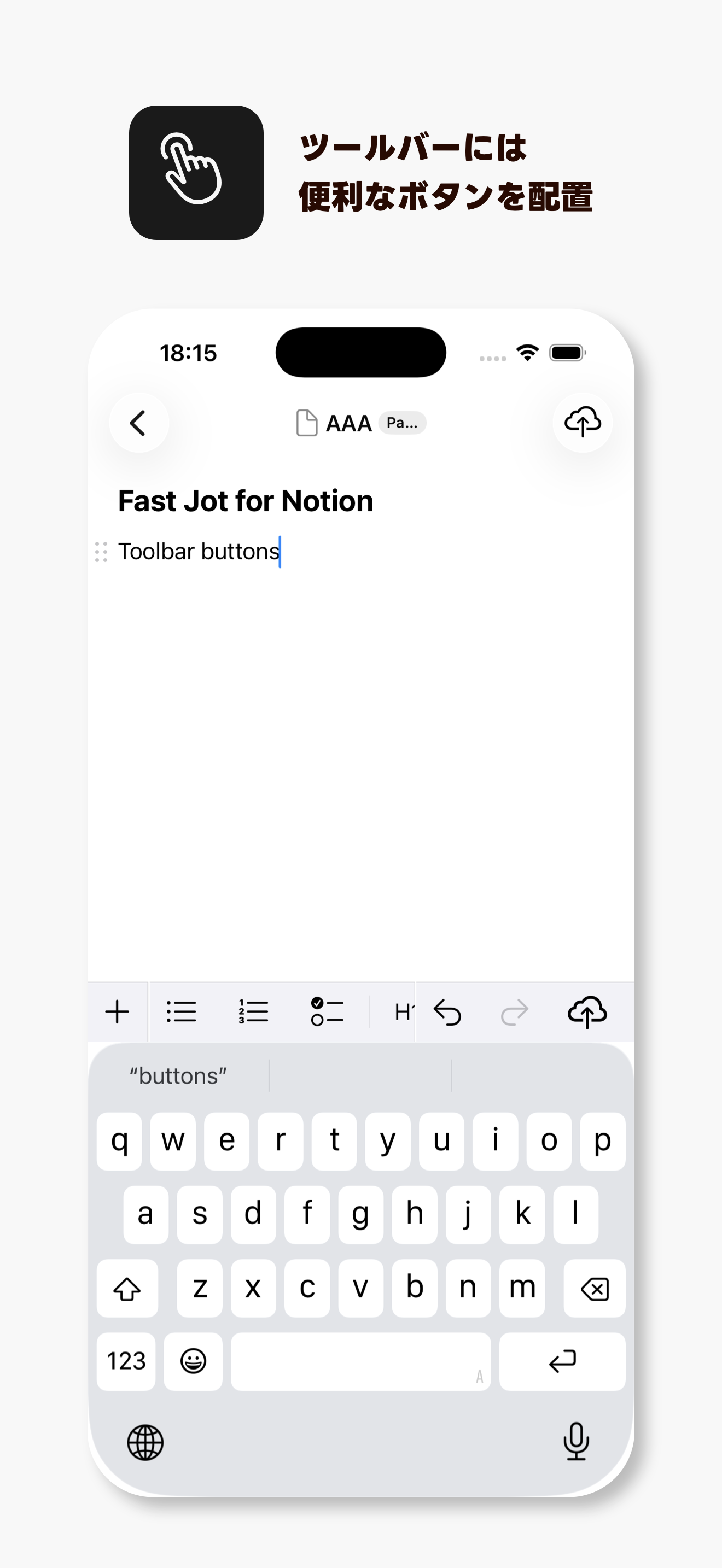 Fast Jot for Notion