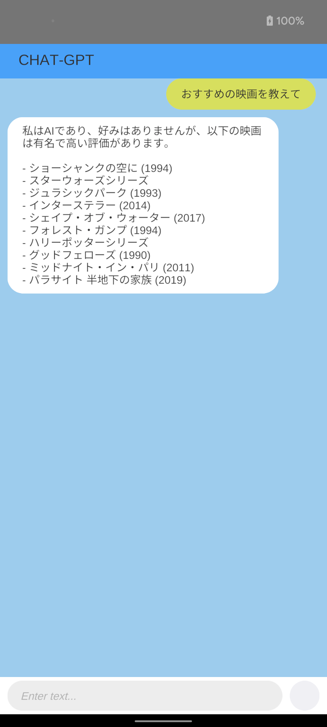 SimpleChatGPT