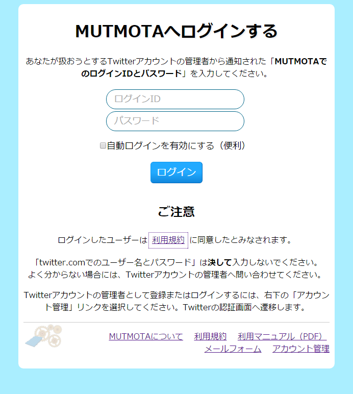 MUTMOTA