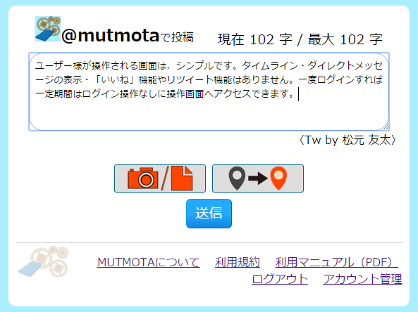 MUTMOTA