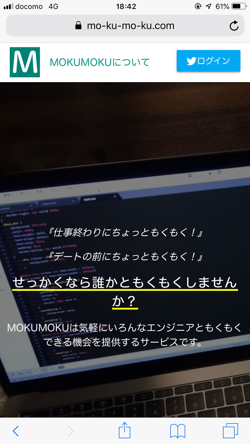 MOKUMOKU
