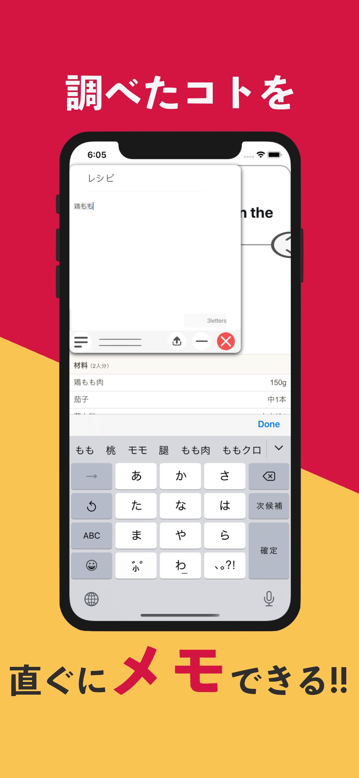 TwookuL(ツークル) - 2画面で同時にweb検索
