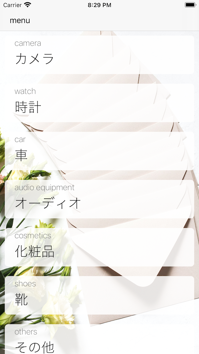 FanLetter