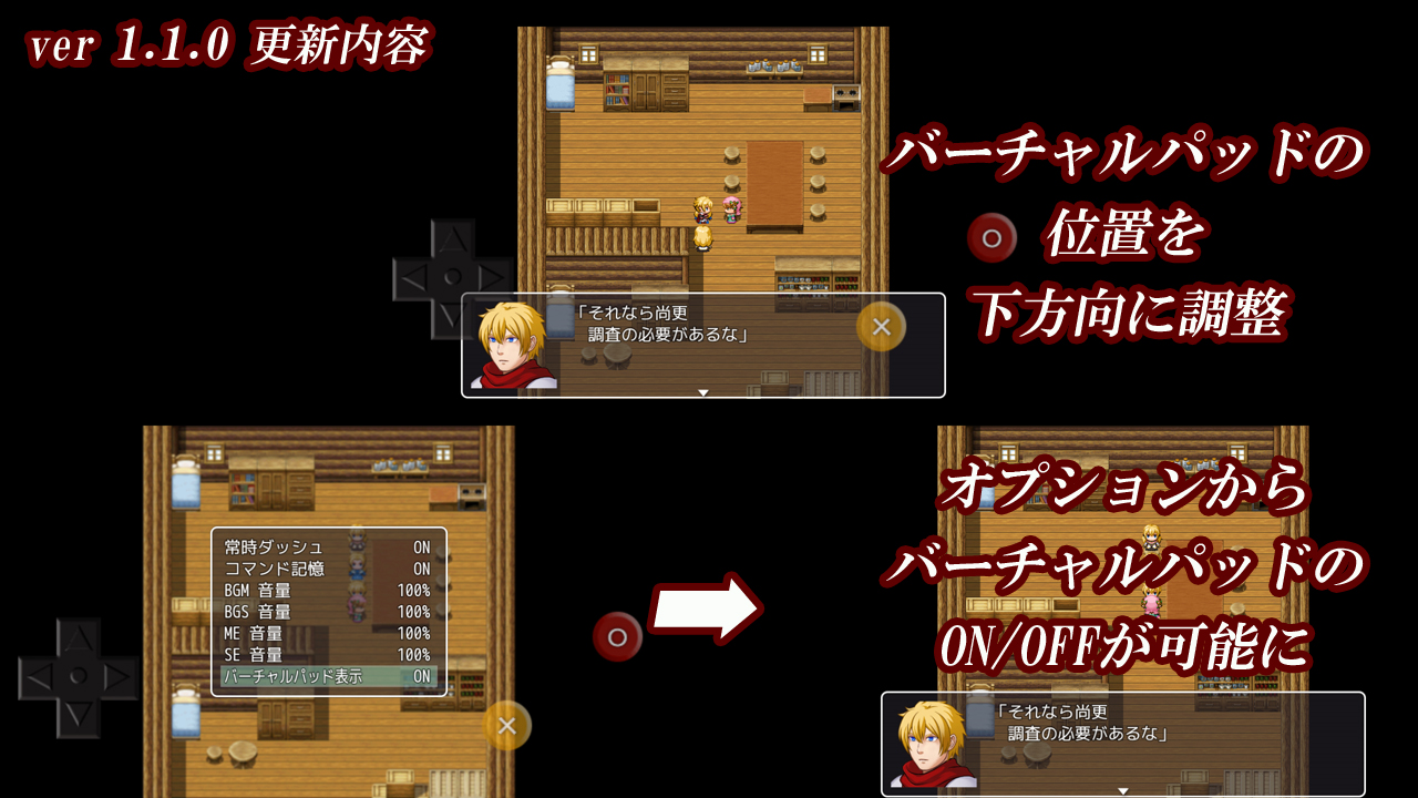 エンドレスサーガ1