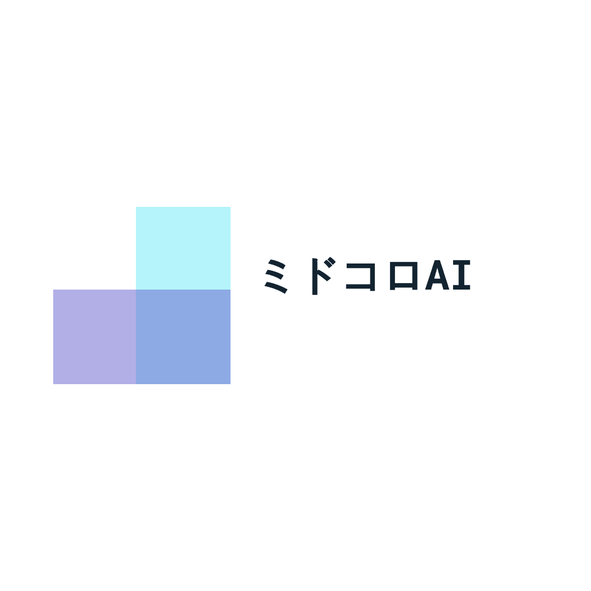 ミドコロAI
