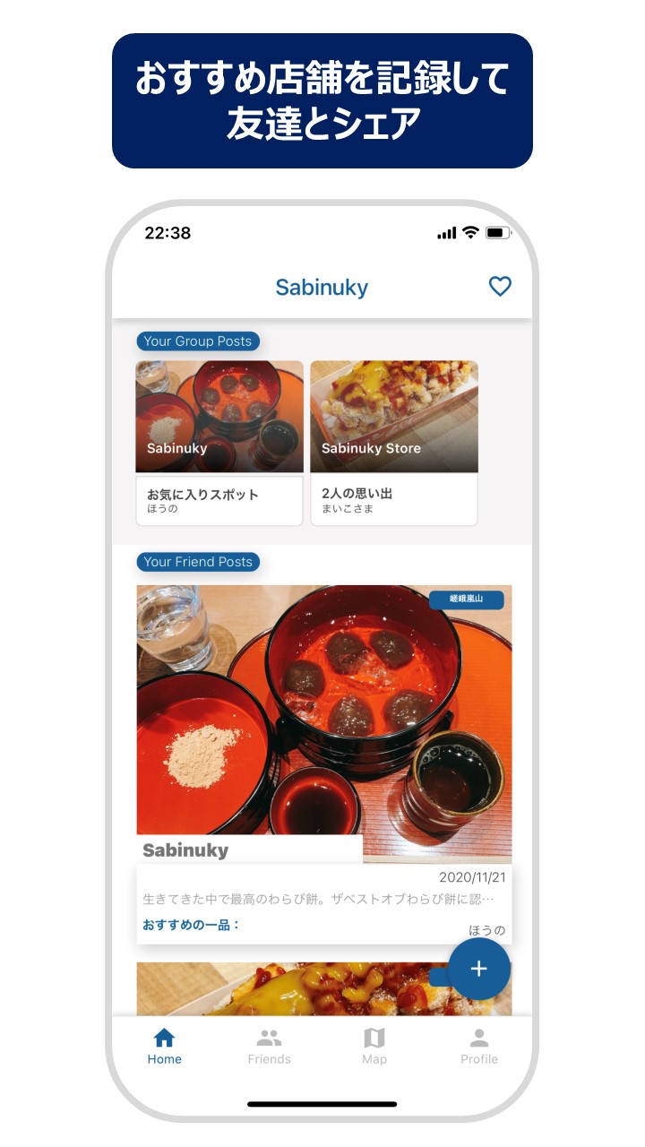 Sabinuky