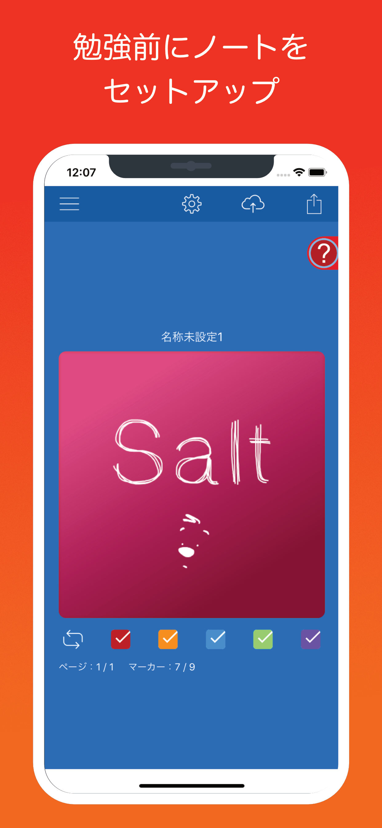 SALT
