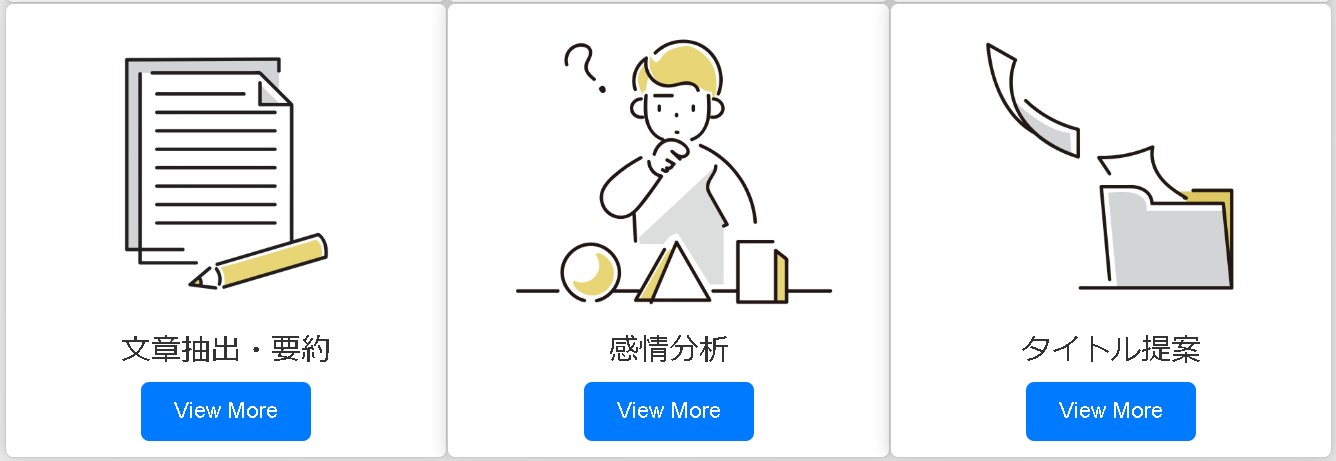 ゆるTools(ゆるツールズ)