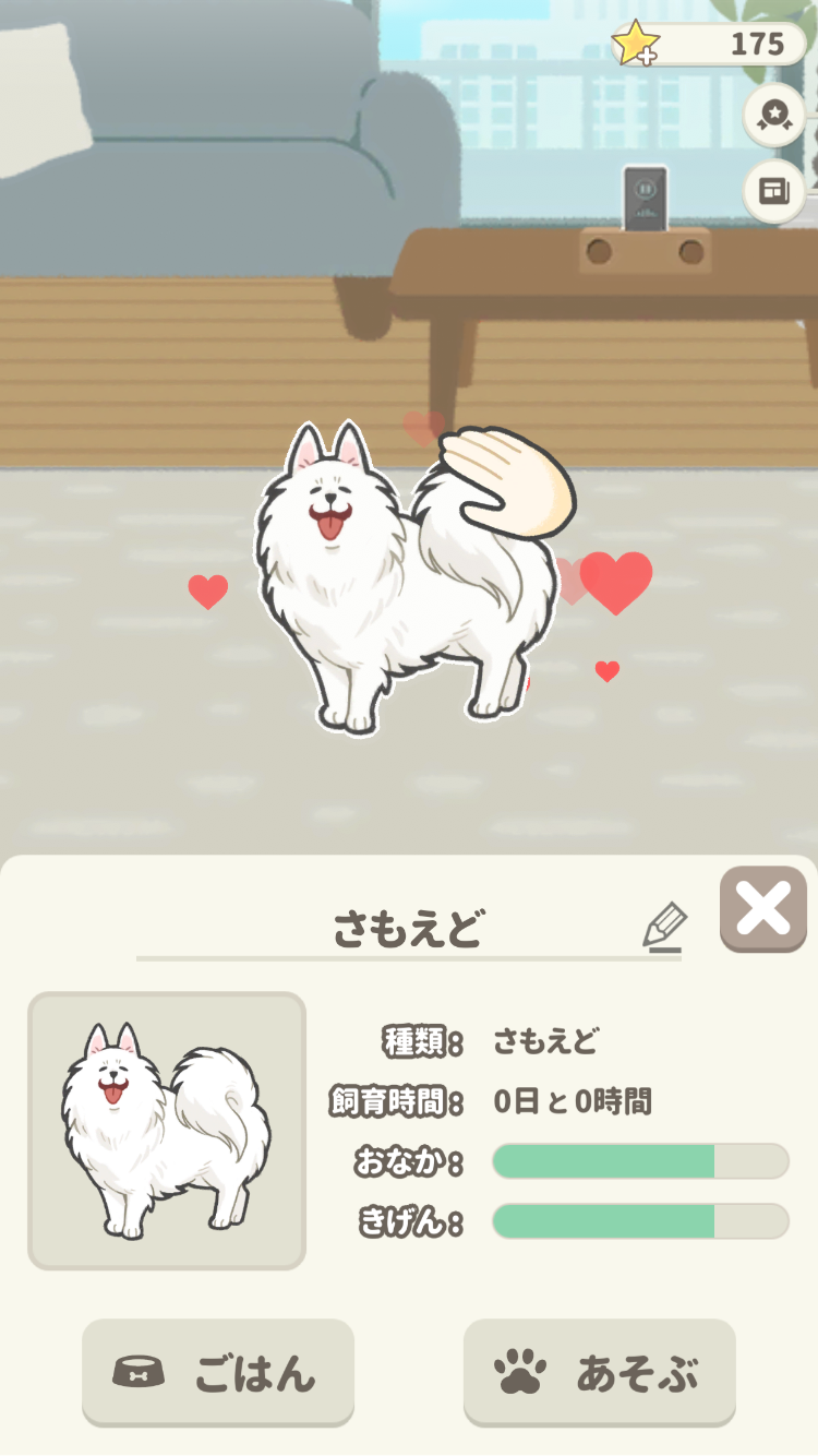 あにまるーむ