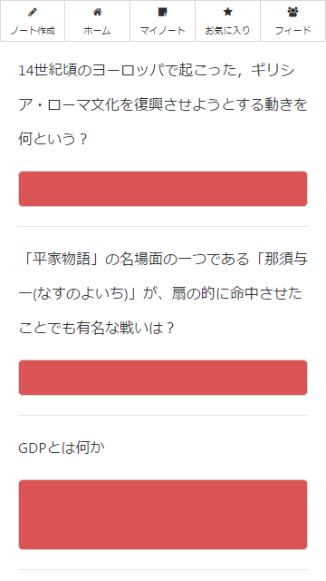 HideWord