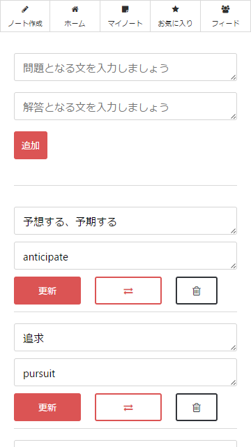 HideWord
