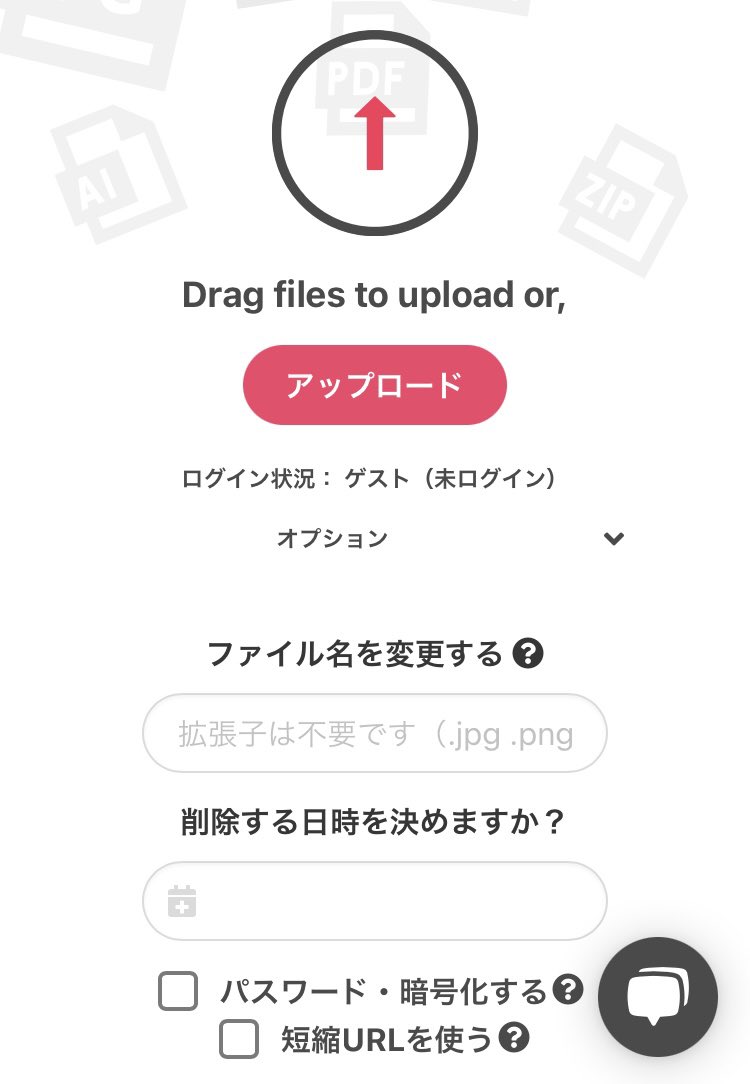 EasyUploader
