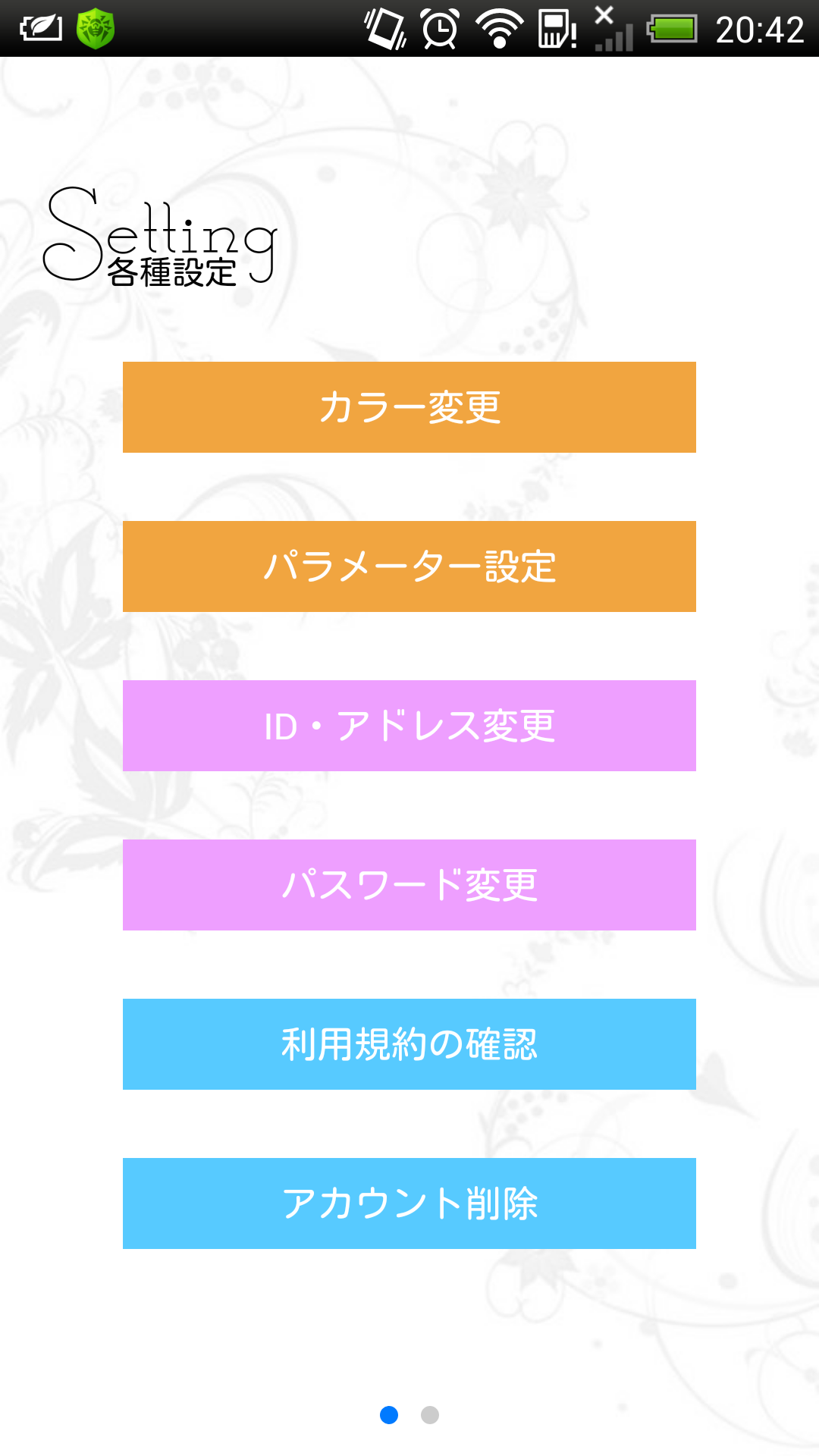 夢日記MoreDream