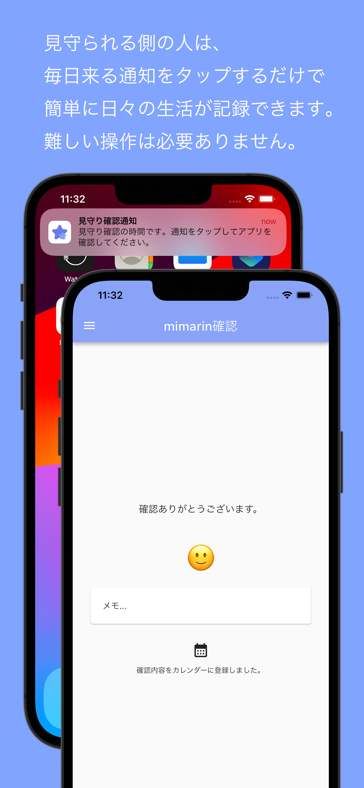 mimarin