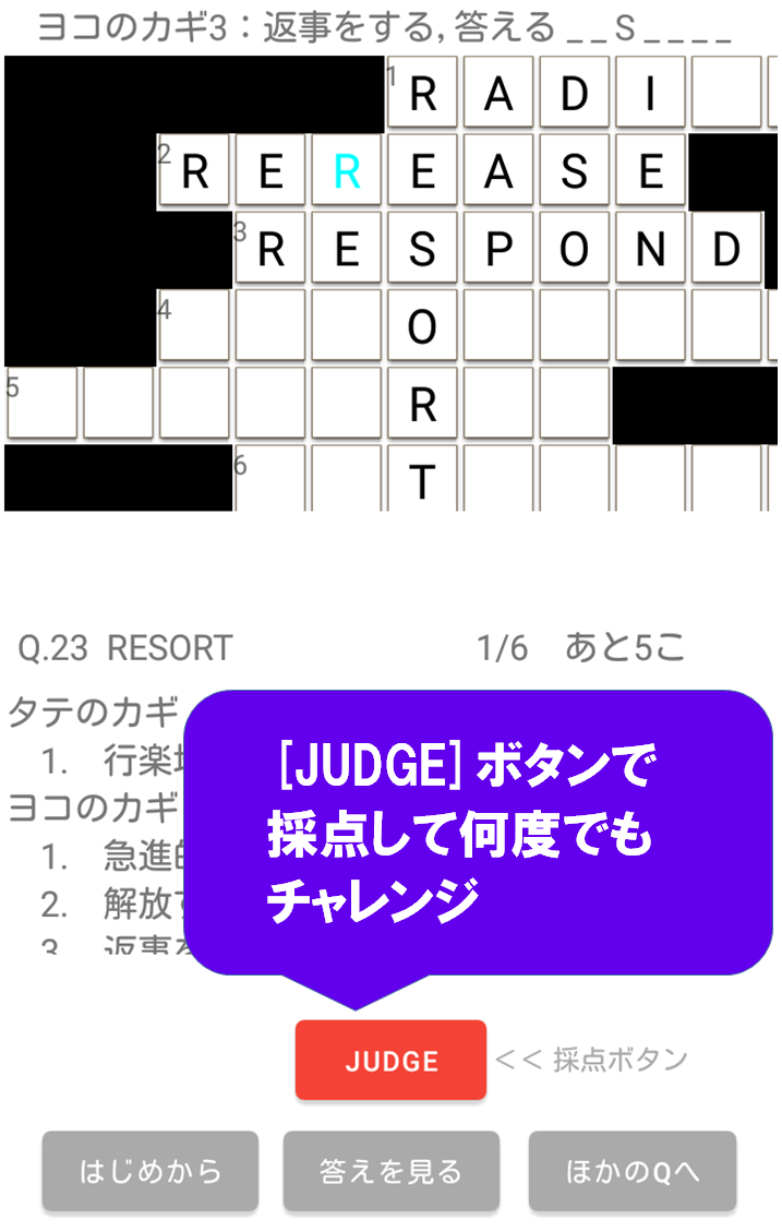 パズクイズ