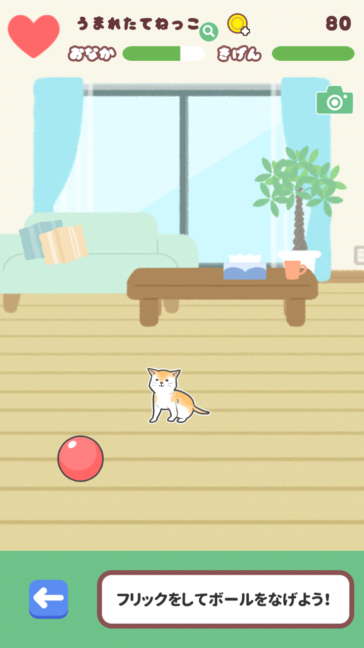 いらすとっち