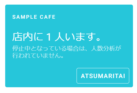 Atsmaritai