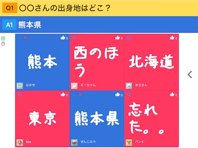 QALive