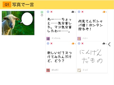 QALive