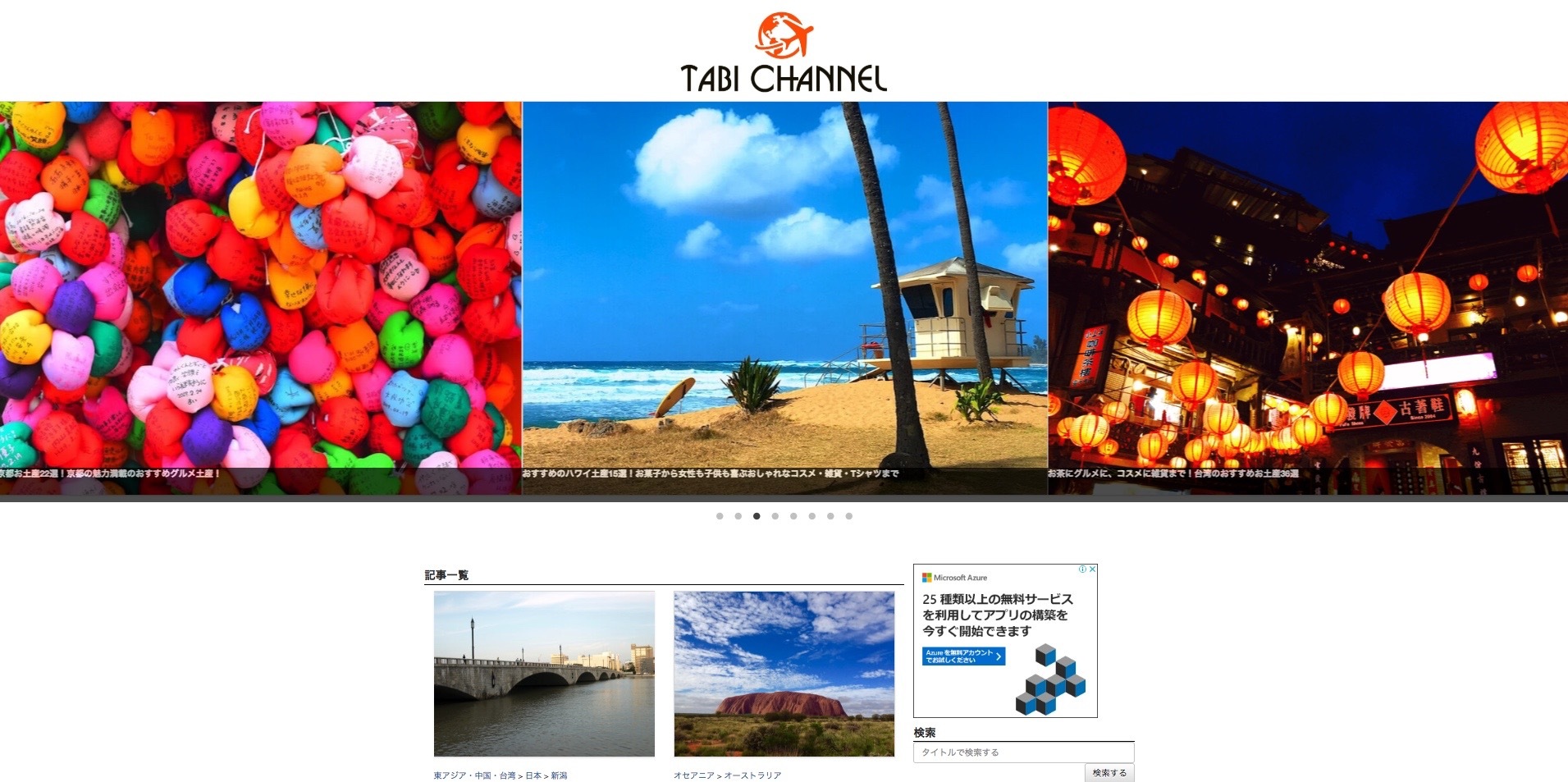 TABI CHANNEL
