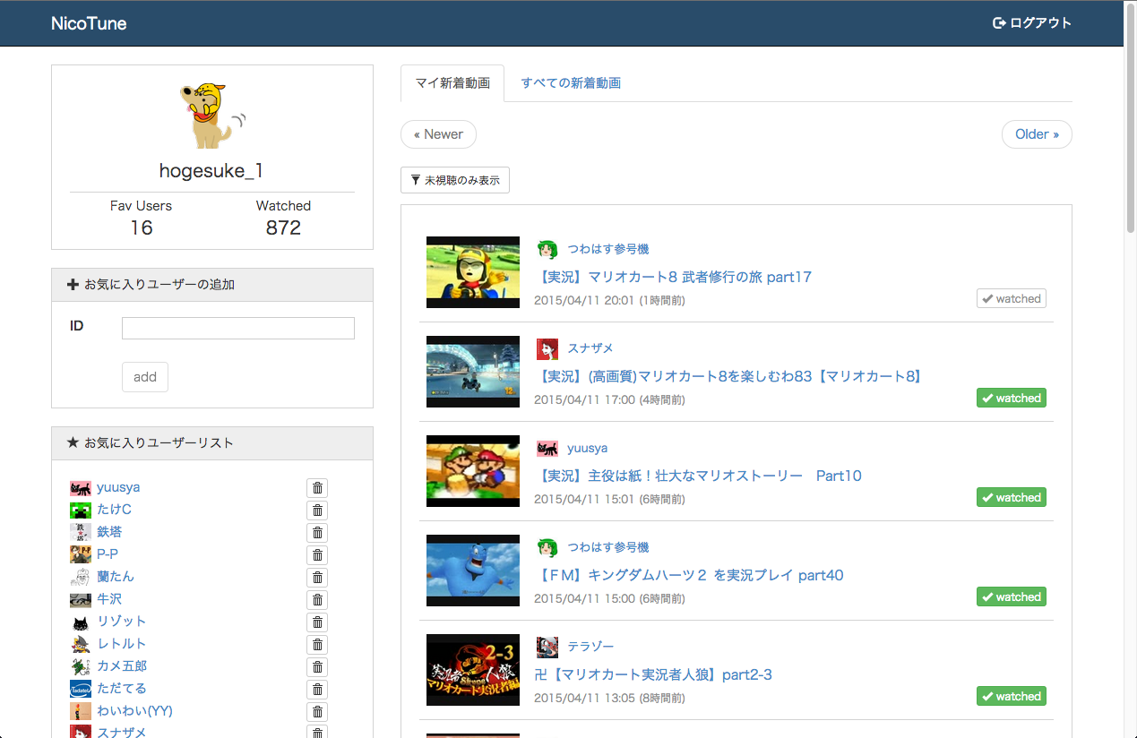 NicoTune