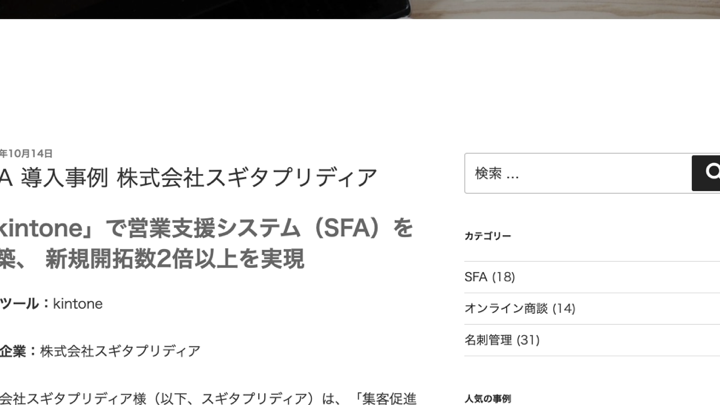 CASESTUDY