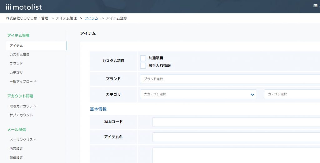 motolist
