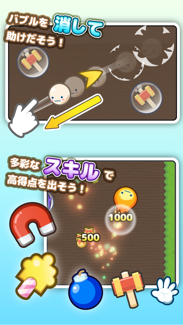はじける!ご当地キャラクター&ポップ