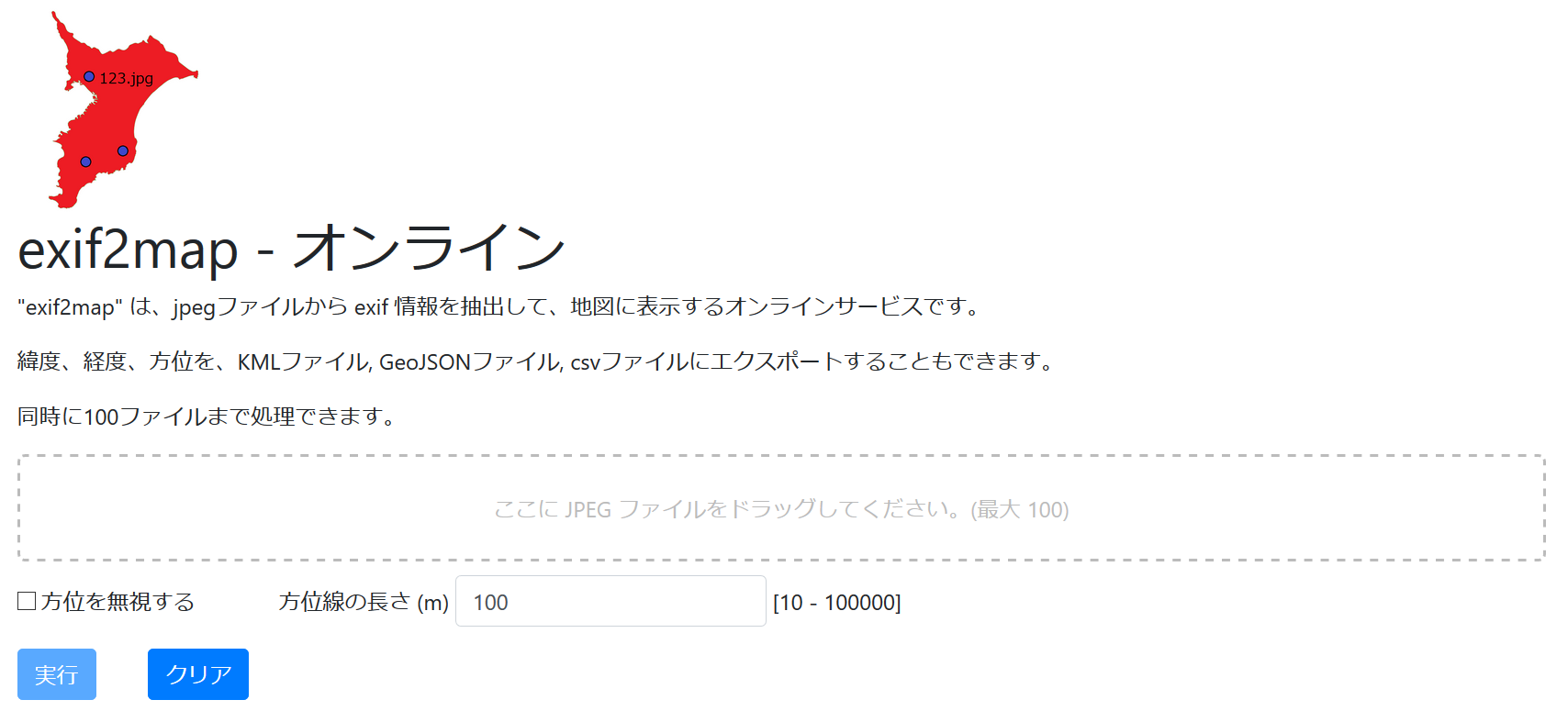 exif2map