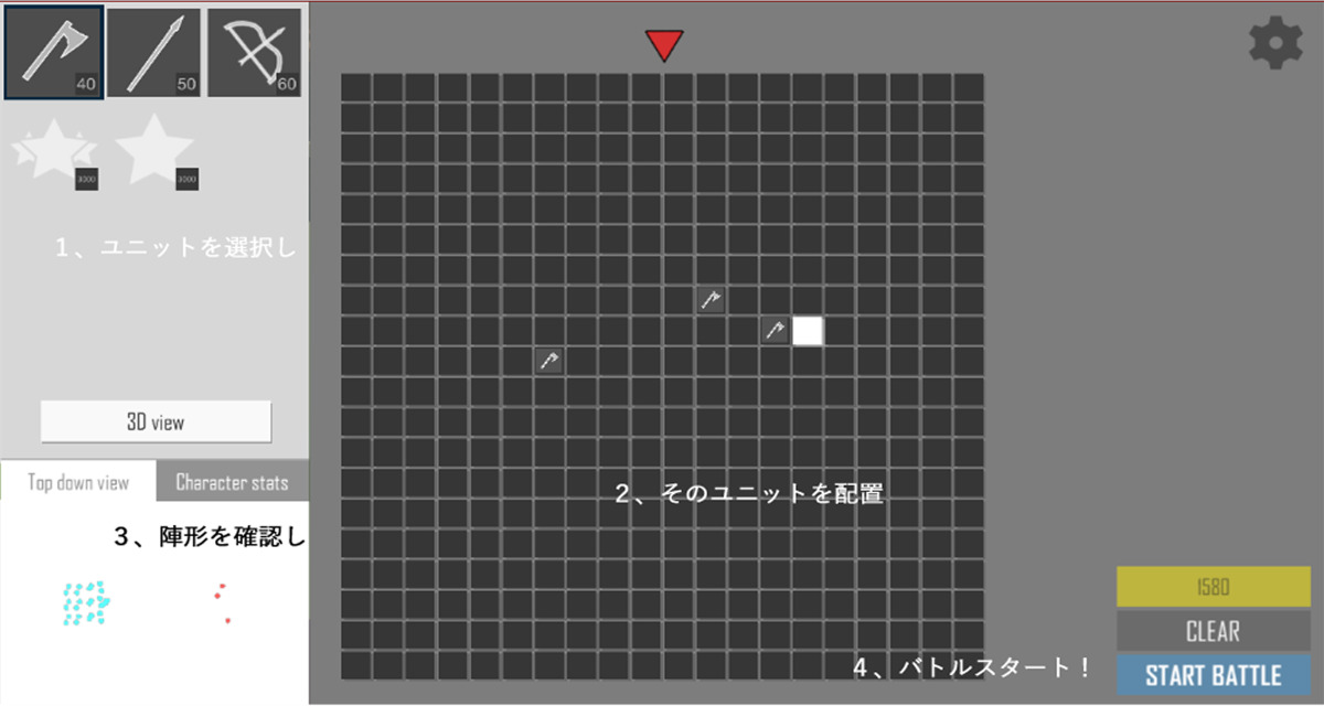 鬼桃太郎2 Battle Simulator 前編