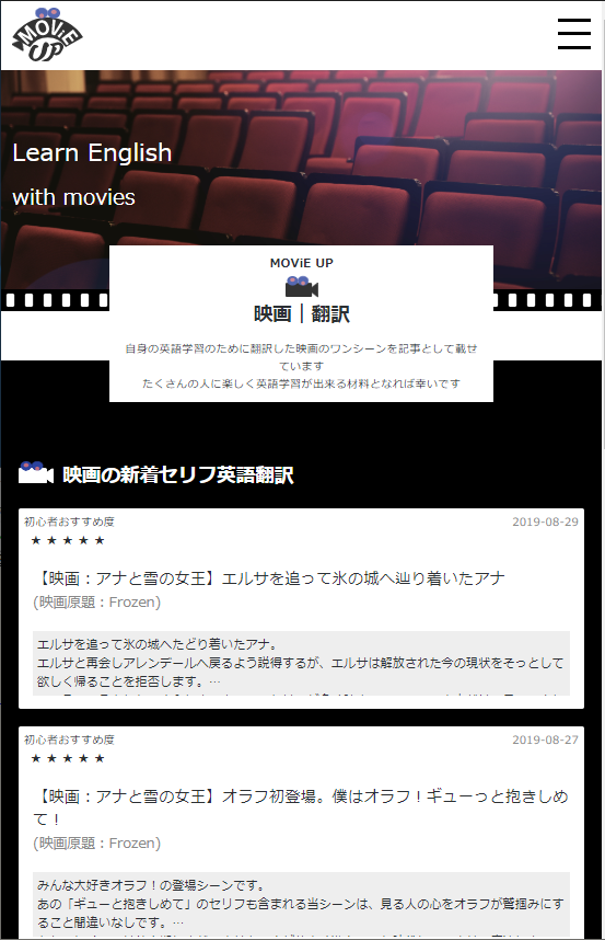 MOViE UP