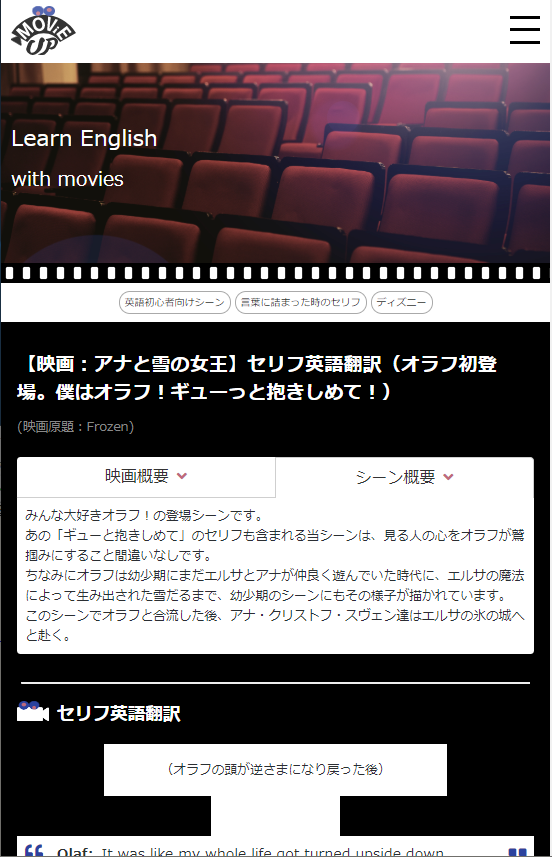 MOViE UP