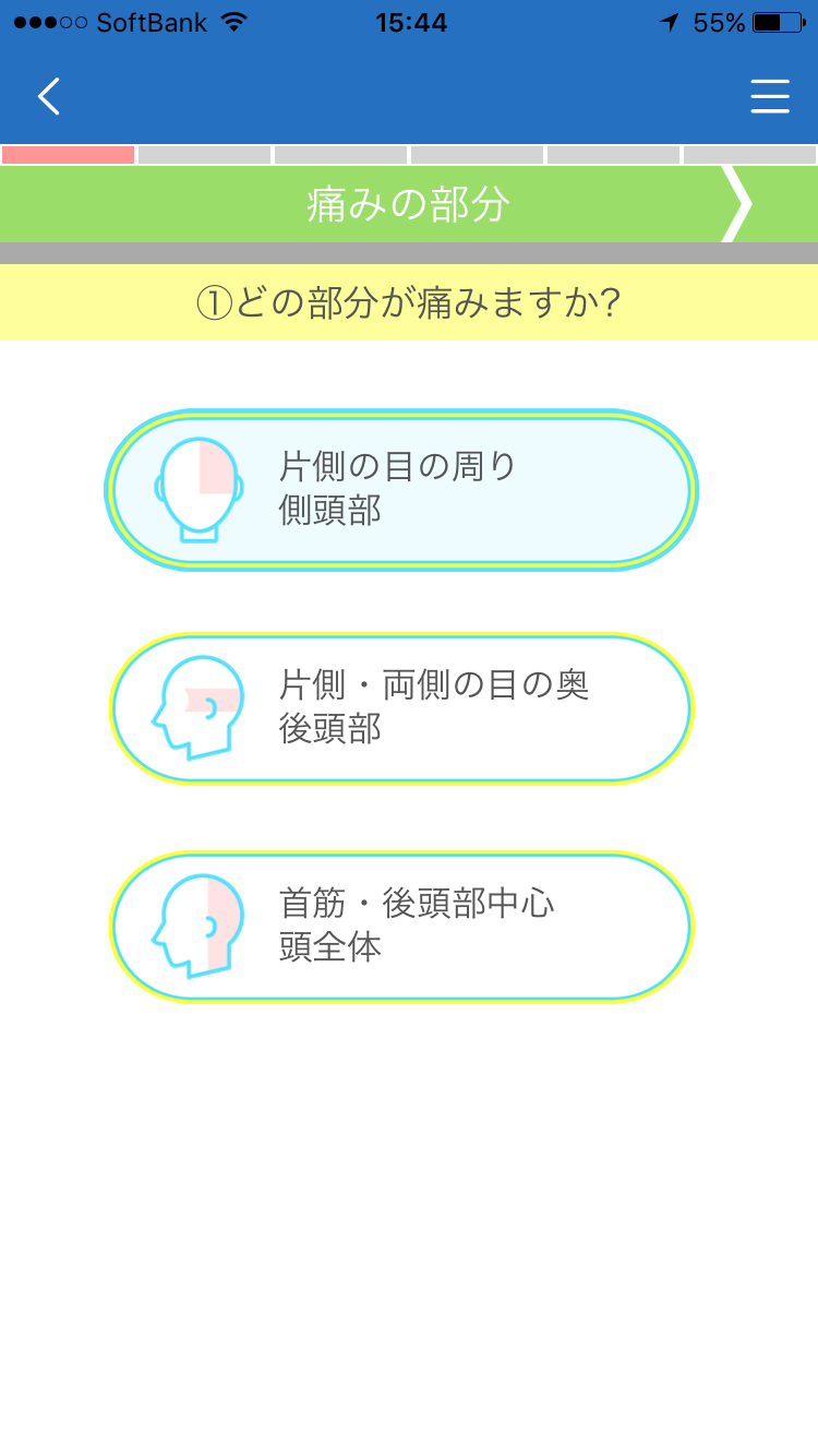 ズキンちゃん